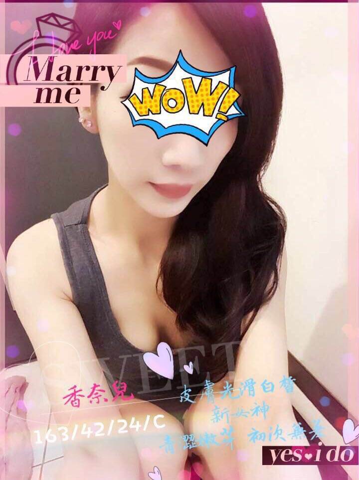嘉義民雄外送茶 英祿 159/47/21/34F 甜美美容師